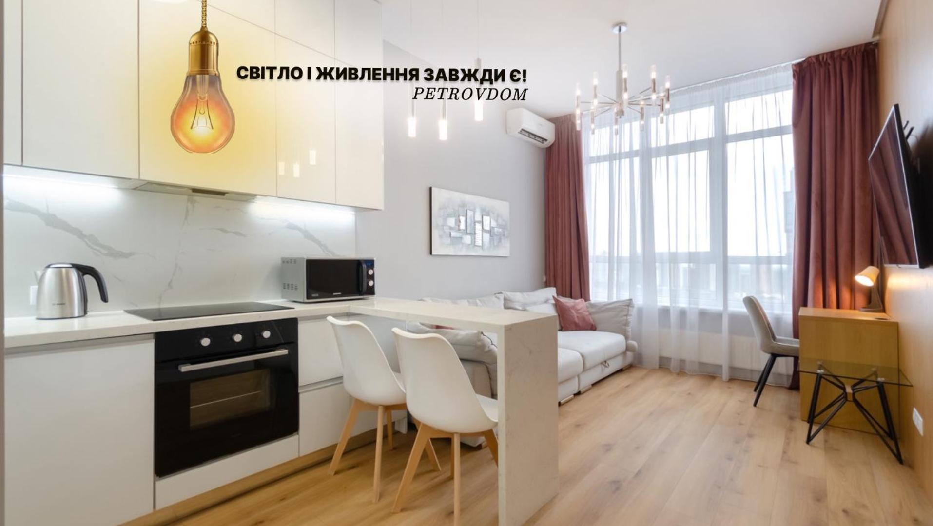 Apartment Petrovdom In In Rc Park *